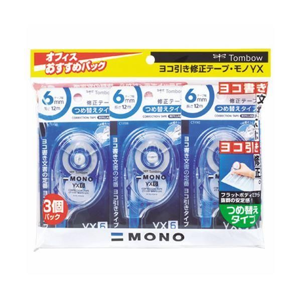 ds-（まとめ） トンボ鉛筆修正テープ モノYX6 本体 6mm幅×12m KCC-346 1パック（3個） 〔×5セット〕