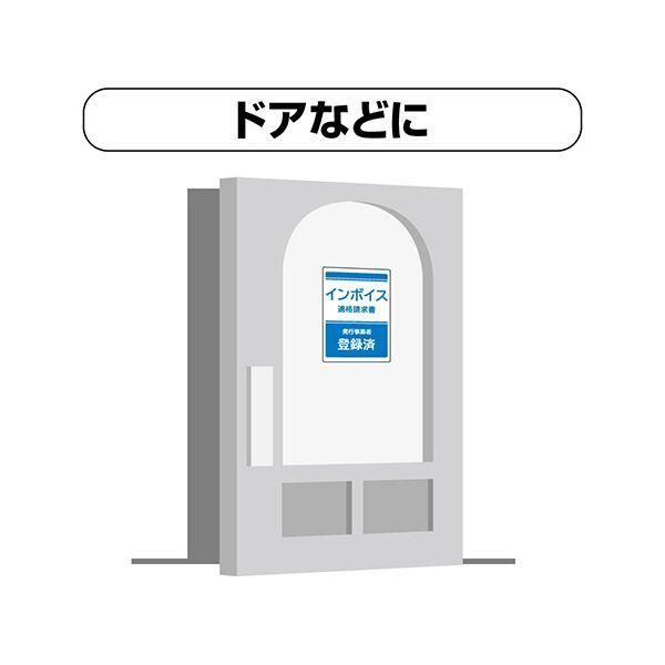 ds-（まとめ） ヒサゴはがせる ピタロングステッカー 適格請求書発行事業者登録済 A4 2面 KLS102 1パック 〔×3セット〕