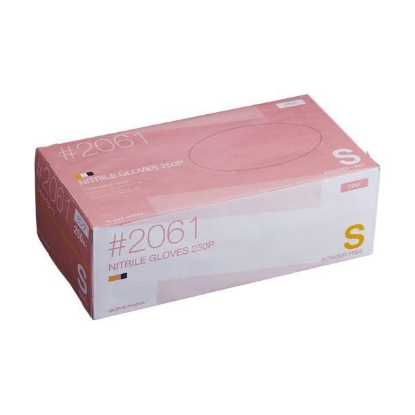 ds-〔まとめ〕 川西工業 ニトリル 使いきり手袋 粉なし S ピンク #2061 1箱 (250枚) 〔×3セット〕 使い捨て手袋 使い切り手袋