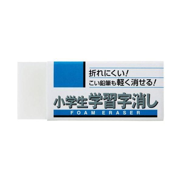 ds-（まとめ） サクラクレパス小学生学習字消し M RFWG-M 1セット（20個） 〔×3セット〕
