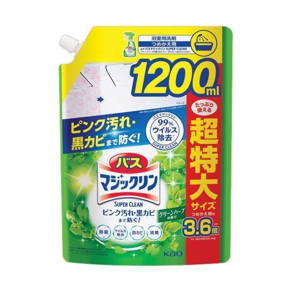 ds-（まとめ） 花王バスマジックリン 泡立ちスプレー SUPER CLEAN グリーンハーブ つめかえ大容量 1200mL 1個 〔×10セット〕