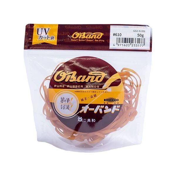 ds-（まとめ） 共和 オーバンド#610 内径152mm 50g入 透明袋 GSA-N-001 1袋 〔×10セット〕
