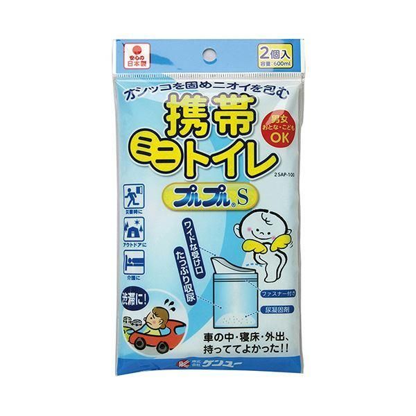 ds-（まとめ） ケンユー携帯ミニトイレ プルプル 2SAP-100 1パック（2個） 〔×10セット〕
