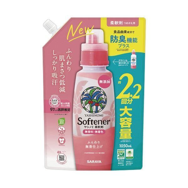 ds-（まとめ） サラヤ ヤシノミ柔軟剤 詰替用 1050mL 1パック 〔×5セット〕