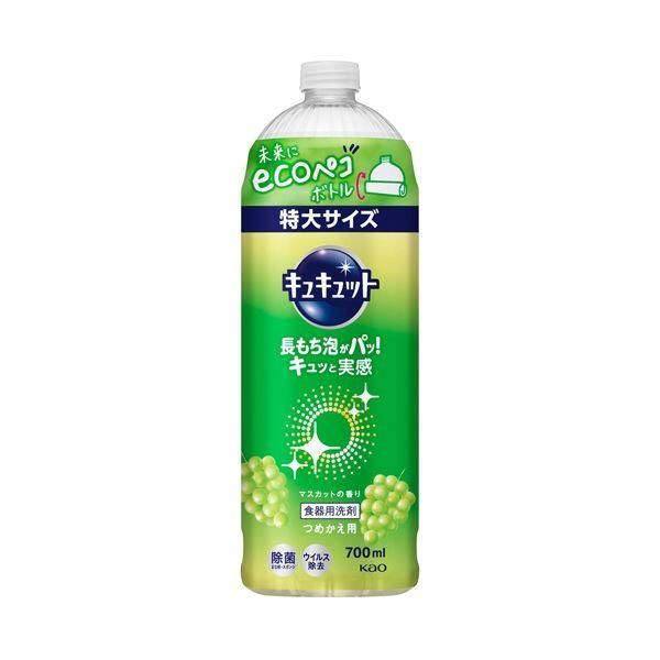 ds-（まとめ） 花王 キュキュットマスカットの香り つめかえ用 700ml 1本 〔×10セット〕