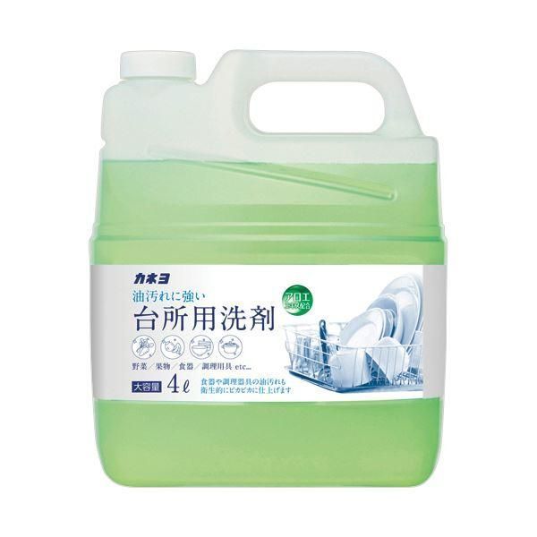 ds-（まとめ） カネヨ石鹸台所用洗剤 ライム 4L 1本 〔×5セット〕