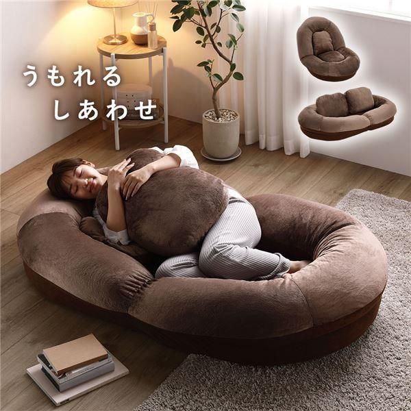 ds-3WAY ソファベッド ブラウン もちもちボート型 リクライニング クッションソファ クッション付き ブランケット付き