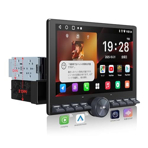 1DIN/2DIN ディスプレイオーディオ「10.1インチQLED」Android カーナビ 2GB+32GB、タッチパネルと物理ボタン、ワイヤレスCarPlay・Android Auto、HDMI入力/出力・DSP・RCA・SUB・AMP、 45386472