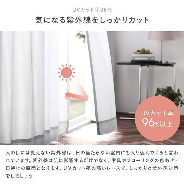 ds-国産 1級遮光 ドレープカーテン＋レースカーテンセット 幅200×丈225cm 2枚入 各1枚 アイボリー 洗える 遮熱 遮音 遮光カーテン