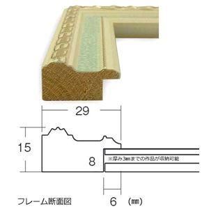 ds-表彰状 絵画 デッサン額 ポスター額 OA額 グリーン 作品収納B4サイズ：364×257mm UVカットアクリル仕様 フレーム 額縁 額