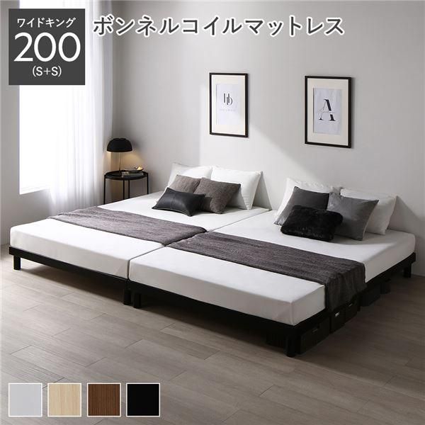 ds-天然木 すのこ ベッド ワイドキング 200 S＋S ボンネルコイルマットレス付 ブラック ヘッドレス 連結 高さ調整 42,621円