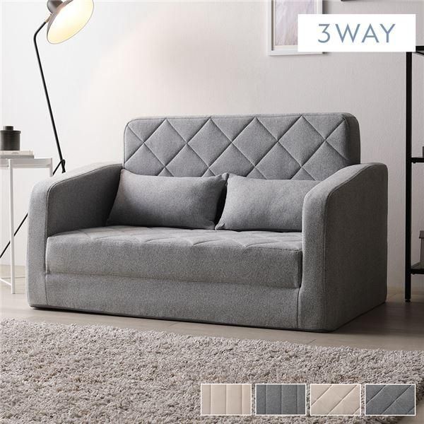 ds-3WAY ソファベッド 2人掛け グレー ダイヤキルト 肘付き 高反発ウレタン 体圧分散 寝具 リビング インテリア雑貨 組立品