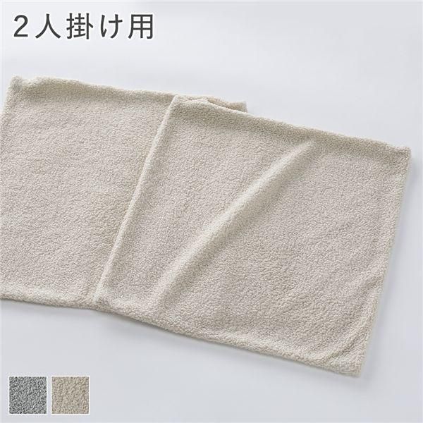 ds-リクライニング フロアソファ 専用カバー 単品 2人掛け用 アイボリー ブークレ生地 洗える カバーリング ソファカバー 6,319円