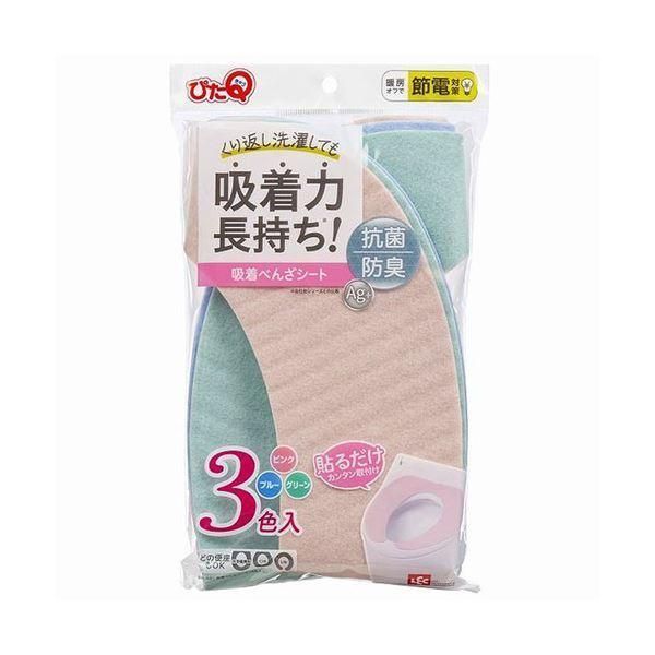 ds-〔5セット〕 レック 吸着べんざシート 3色入り BB-481X5