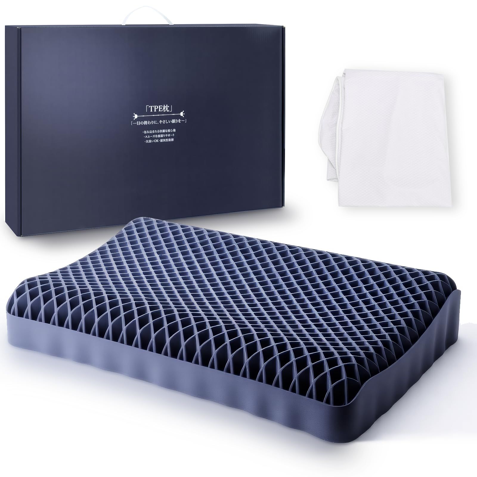 ★新品★枕 首が痛くならない 【人間工学 × TPE枕】丸洗いOK 快眠 まくら 首サポート 肩こり対策 10cm/8cm 高め 低め 洗える枕 通気性 高反発 ジェル枕 安眠枕 仰向け寝 横向き寝 うつぶせ寝 対応 枕? Pillow 枕カ dc37fc9c