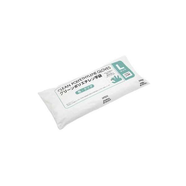 ds-ポリエチレン手袋 L 100枚X50箱 クリア 使い捨て手袋 使いきり手袋