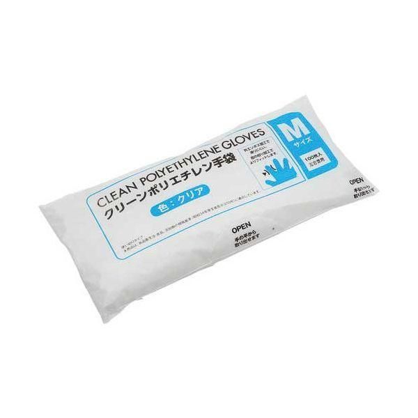ds-ポリエチレン手袋 M 100枚X50箱 クリア 使い捨て手袋 使いきり手袋