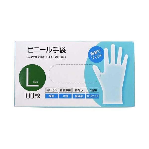 ds-ビニール手袋 L 100枚入 20箱 使い捨て手袋 使いきり手袋 9,643円
