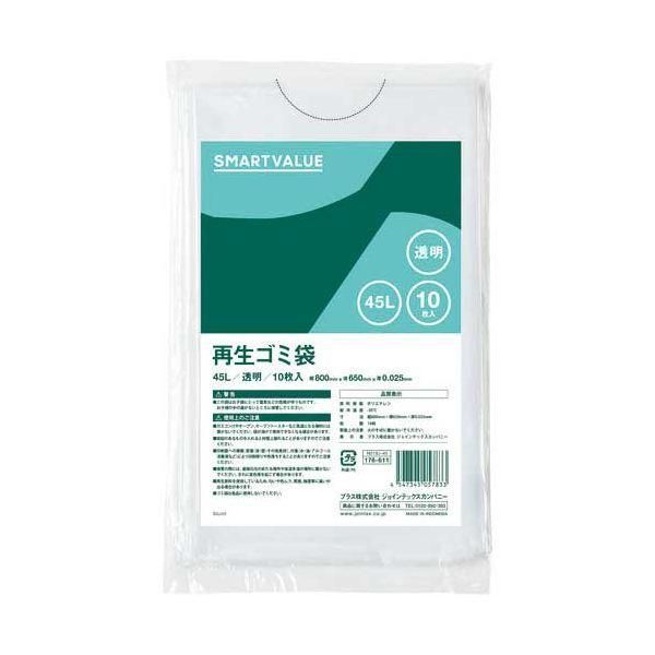 ds-再生ゴミ袋 透明 45L 600枚 N019J-45P