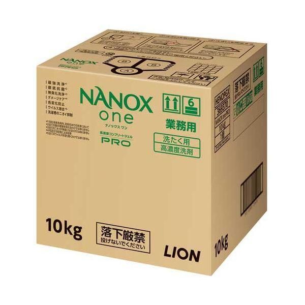ds-NANOX one Pro BIBコック付 10kg