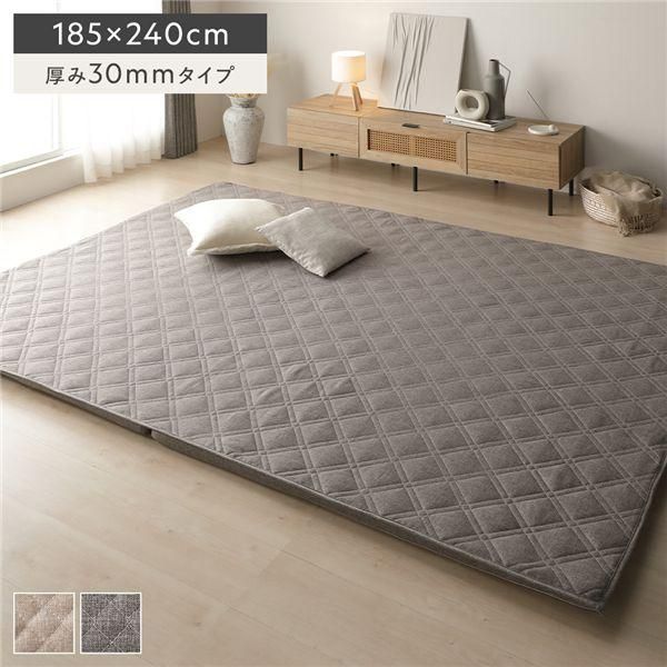 ds-極厚 ラグ 単品 約185×240cm 厚み30mmタイプ グレー 高反発ウレタン 洗える カバーリング仕様 ラグマット 絨毯 フロアマット