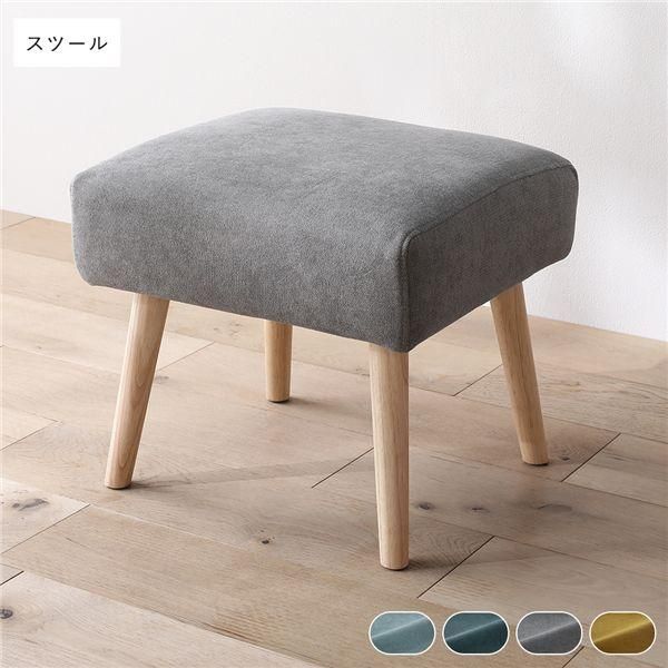 ds-北欧 ソファ ダイニング スツール 単品 グレー 洗える カバー付 オットマン 足置き 腰掛け椅子
