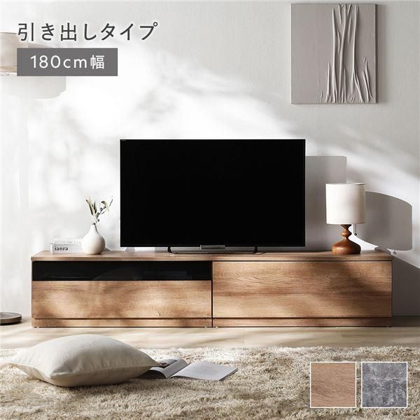 ds-テレビボード 引出しタイプ 約幅180cm ガラス引出し収納90cm＋引出し収納90cm ナチュラル ワイド 組立品