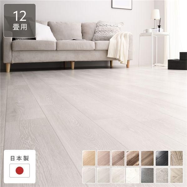 ds-クッションフロア 江戸間12畳用 約352cm×522cm ホワイトアッシュ 日本製 約1.8mm厚 防水 撥水 抗菌 防カビ 防炎 木目柄 受注生産