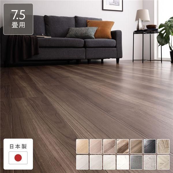 ds-クッションフロア 江戸間7.5畳用 約261cm×440cm スチームチーク 日本製 約1.8mm厚 防水 撥水 抗菌 防カビ 防炎 木目柄 受注生産 16,747円