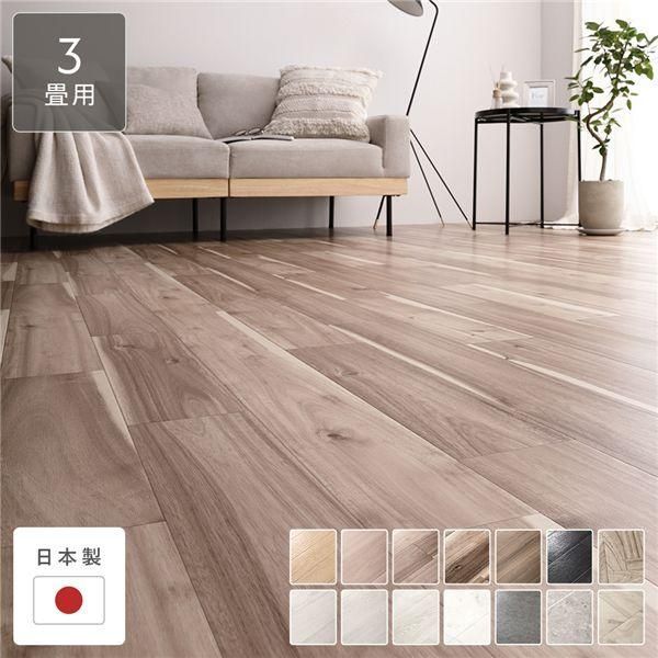 ds-クッションフロア 江戸間3畳用 約176cm×261cm ナチュラルアカシア 日本製 約1.8mm厚 防水 撥水 抗菌 防カビ 防炎 木目柄 受注生産