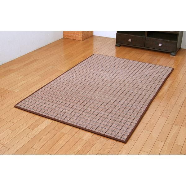 ds-ふっくら 竹カーペット カラー糸使用 『DDXダッヂ』 約180×240cm（中材：ウレタン13mm）