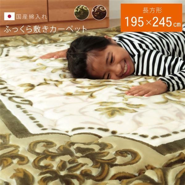 ds-ラグマット/こたつ敷布団 〔ブラウン 約195×245cm〕 日本製固綿40mm使用 弾力性抜群 ふっくら極厚敷布団 〔リビング〕