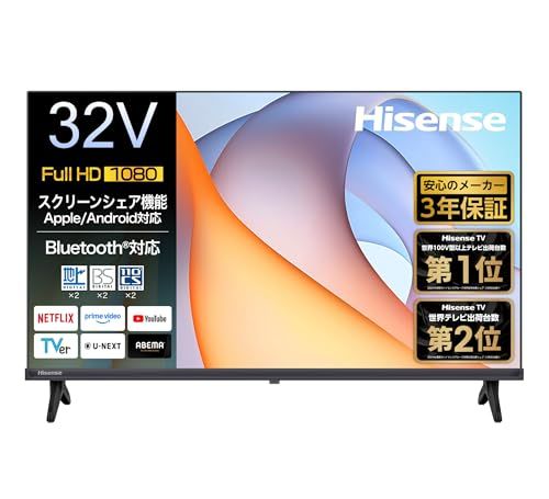ハイセンス【3年保証】32V型 32E40R フルハイビジョン 液晶 テレビ ネット動画 Alexa ゲームモード AirPlay2 Bluetooth