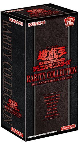 ms遊戯王OCG デュエルモンスターズ RARITY COLLECTION - 20th ANNIVERSARY EDITION - BOX