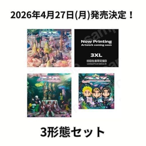 ms【3形態セット】【限定特典(3XLオリジナルシール)付き】Number_i 「3XL」 (初回生産限定盤A+初回生産限定盤B+通常盤) ナンバーアイ シングル cd CD