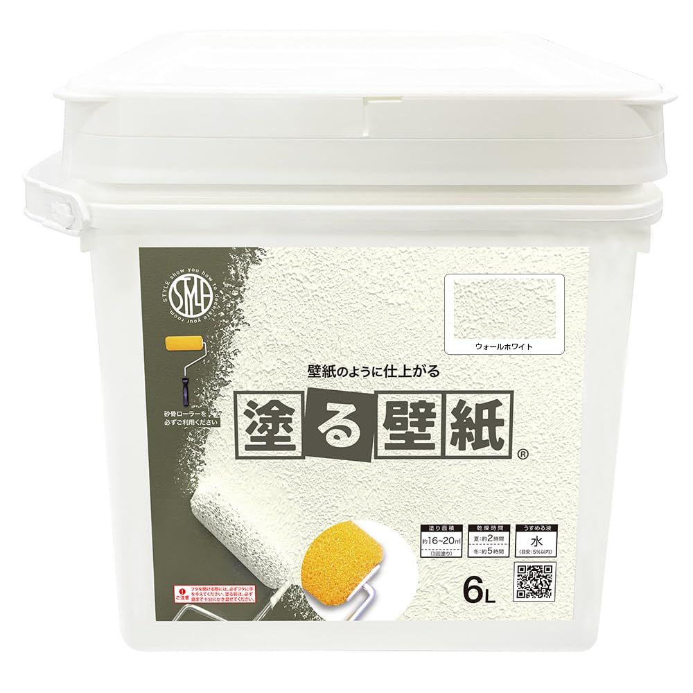 msニッペ(Nippe) ペンキ 塗料 STYLE 塗る壁紙 6L ウォールホワイト 水性 低臭 防カビ室内壁 保存可能 砂骨ローラー塗装 日本製 4976124875724