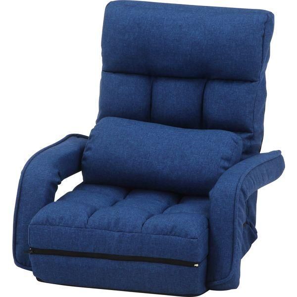 ds-4WAY座椅子 NV ネイビー 組立品 11,696円