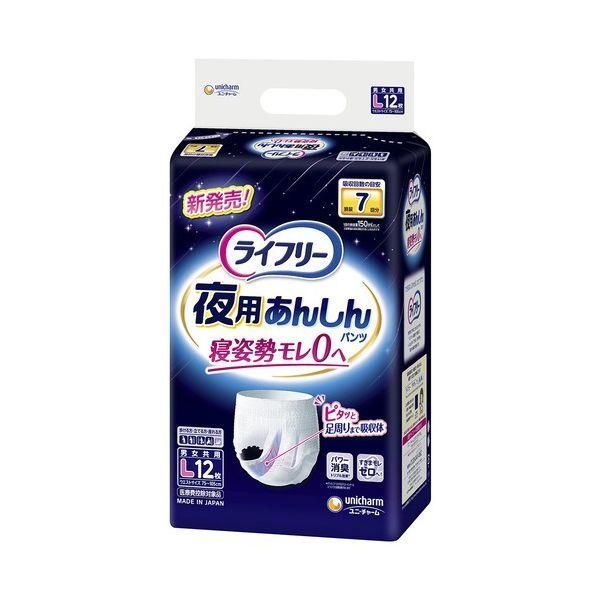 ds-ユニ・チャーム ライフリー夜用あんしんパンツ7回L12枚4P 12,774円