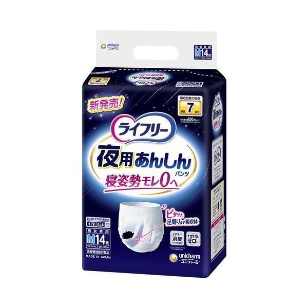 ds-ユニ・チャーム ライフリー夜用あんしんパンツ7回M14枚4P
