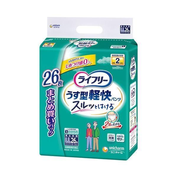 ds-ユニ・チャーム ライフリーうす型軽快パンツLL26枚2P