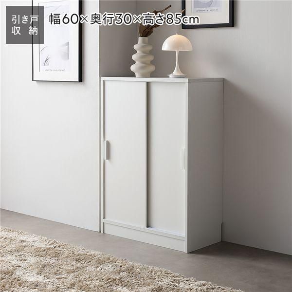 ds-スリム 収納棚 キャビネット 約幅60×奥行30cm ホワイト 木目なし 引き戸 可動棚 背面なし リビング収納 キッチン収納 収納家具 8,708円