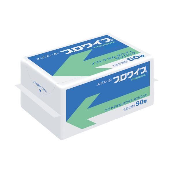 ds-大王製紙 エリエール プロワイプソフトタオルホワイトポリパック 703145 1ケース（900枚） 13,071円