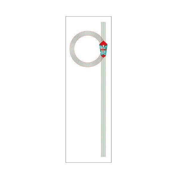 ds-ササガワ タカ印アド札紙 輪のし 無字 28-268 1セット（500枚：100枚×5冊）