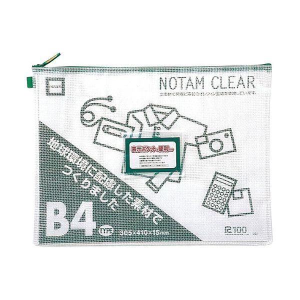 ds-サクラクレパス ノータム クリアー B4 グリーン UNC-B4#29 1セット（15個） 12,205円