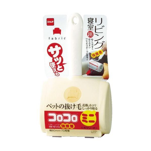 ds-（まとめ） ニトムズ コロコロミニ リビング強接着用 C0050 1本 〔×5セット〕