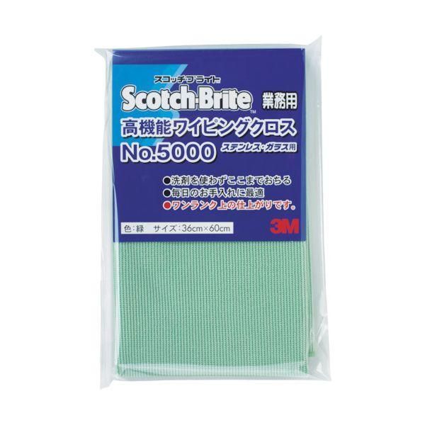 ds-（まとめ） 3M 高機能ワイピングクロス NO.5000 緑 360×600mm WC5000 GRE 36 1枚 〔×2セット〕