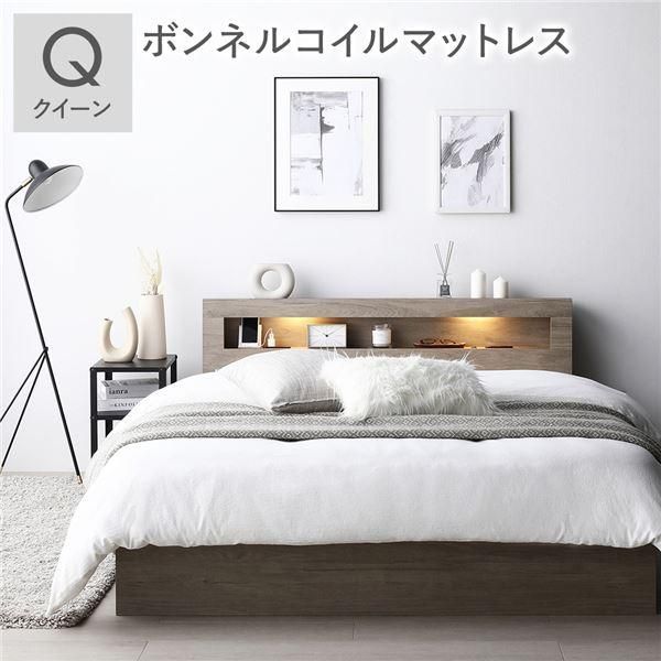 ds-ベッド クイーン ボンネルコイルマットレス付 グレージュ 照明 宮付 収納ベッド