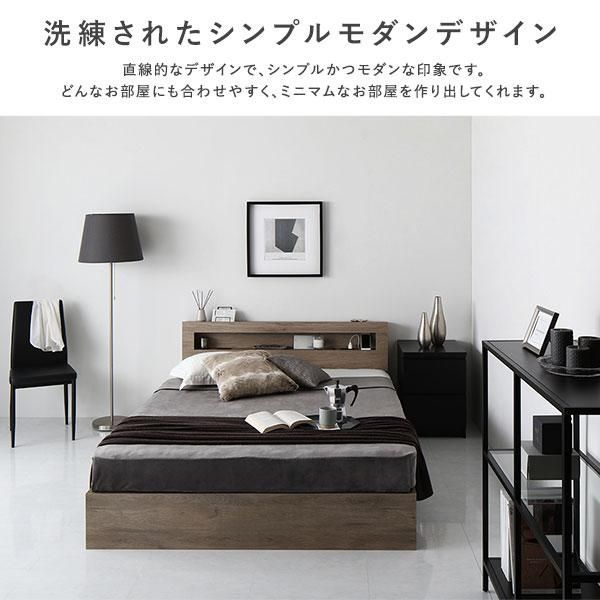 ds-ベッド セミダブル 3ゾーンポケットコイルマットレス付 ブラック