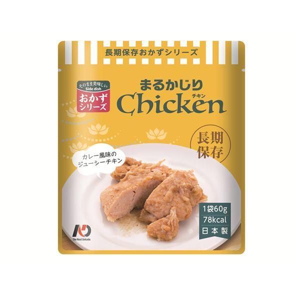 ds-長期保存レトルトおかず まるかじりチキン チキンカレー風味 50袋入り 21,299円