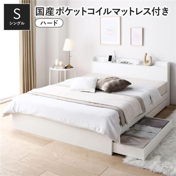 ds-ベッド セミダブル 国産ポケットコイルマットレス付 レギュラー